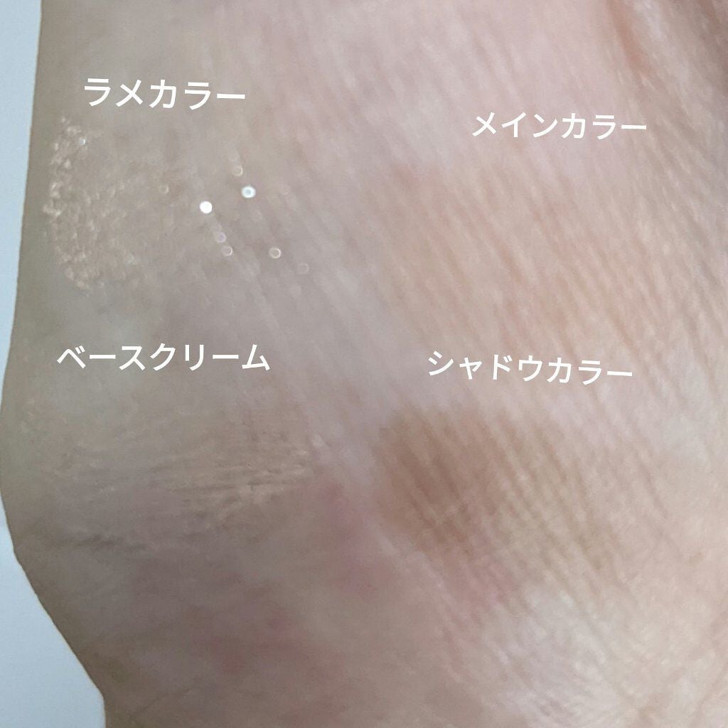 アイバッグプランパー/スウィーツ スウィーツ/アイシャドウパレットを使ったクチコミ(3枚目)