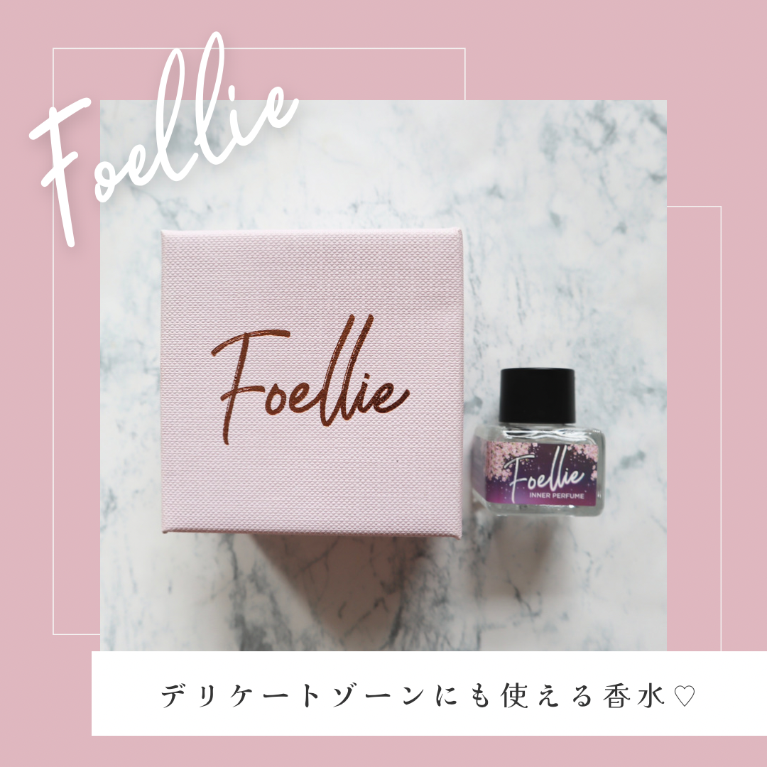 フォエリー インナーパフューム シトラスフルールの香り/Foellie/香水(その他)を使ったクチコミ(1枚目)