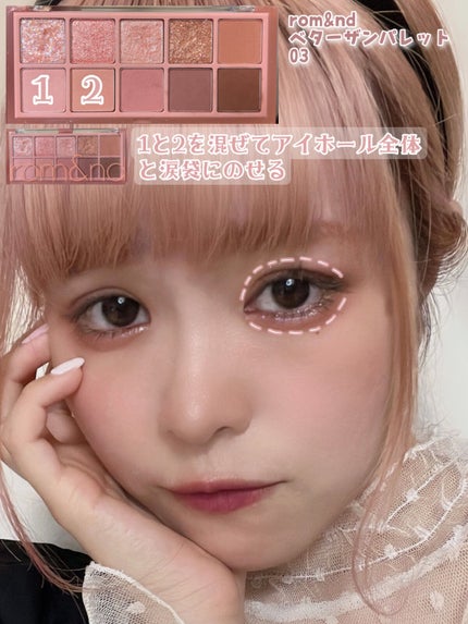 ティアー アイライナー/ETUDE/リキッドアイライナーを使ったクチコミ(2枚目)