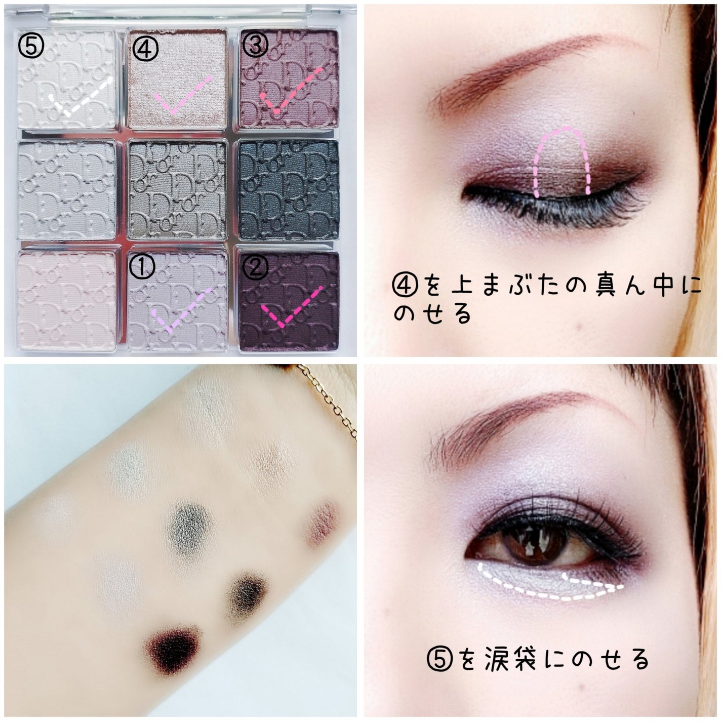 ディオール バックステージ アイ パレット/Dior/アイシャドウパレットを使ったクチコミ(3枚目)