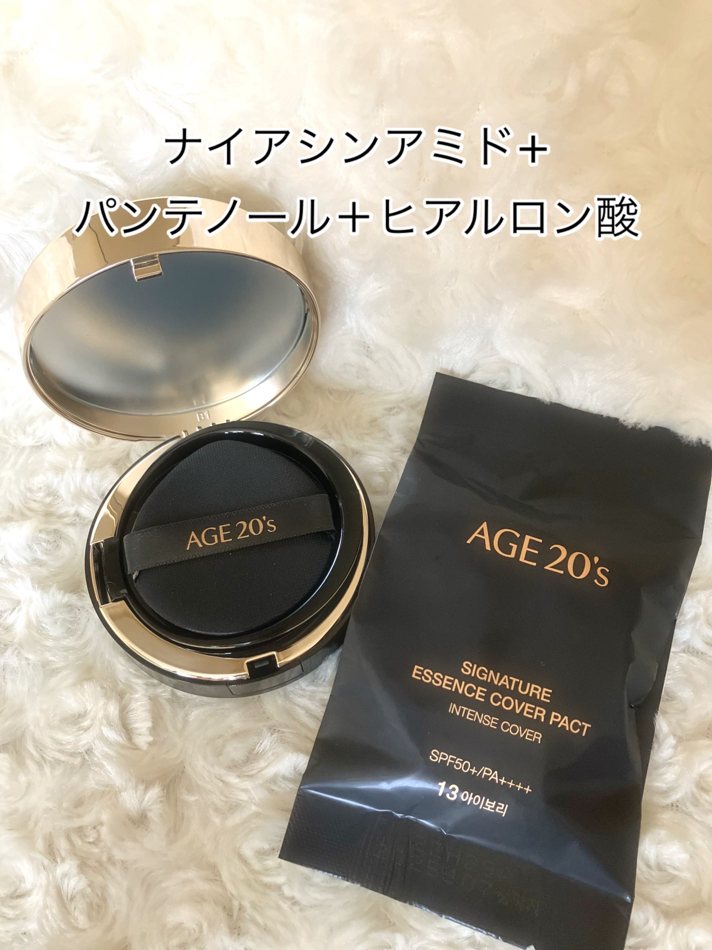 SIGNATURE ESSENCE COVER PACT /AGE20’s/クリーム・エマルジョンファンデーションを使ったクチコミ(2枚目)