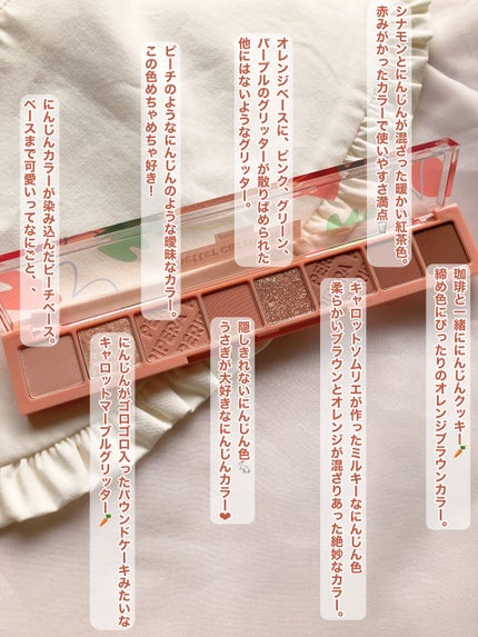 All Take Mood Cheek Palette/PERIPERA/パウダーチークを使ったクチコミ(8枚目)