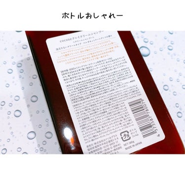 クレイクリームシャンプー（モイスト）/cocone/シャンプー・コンディショナーを使ったクチコミ（2枚目）