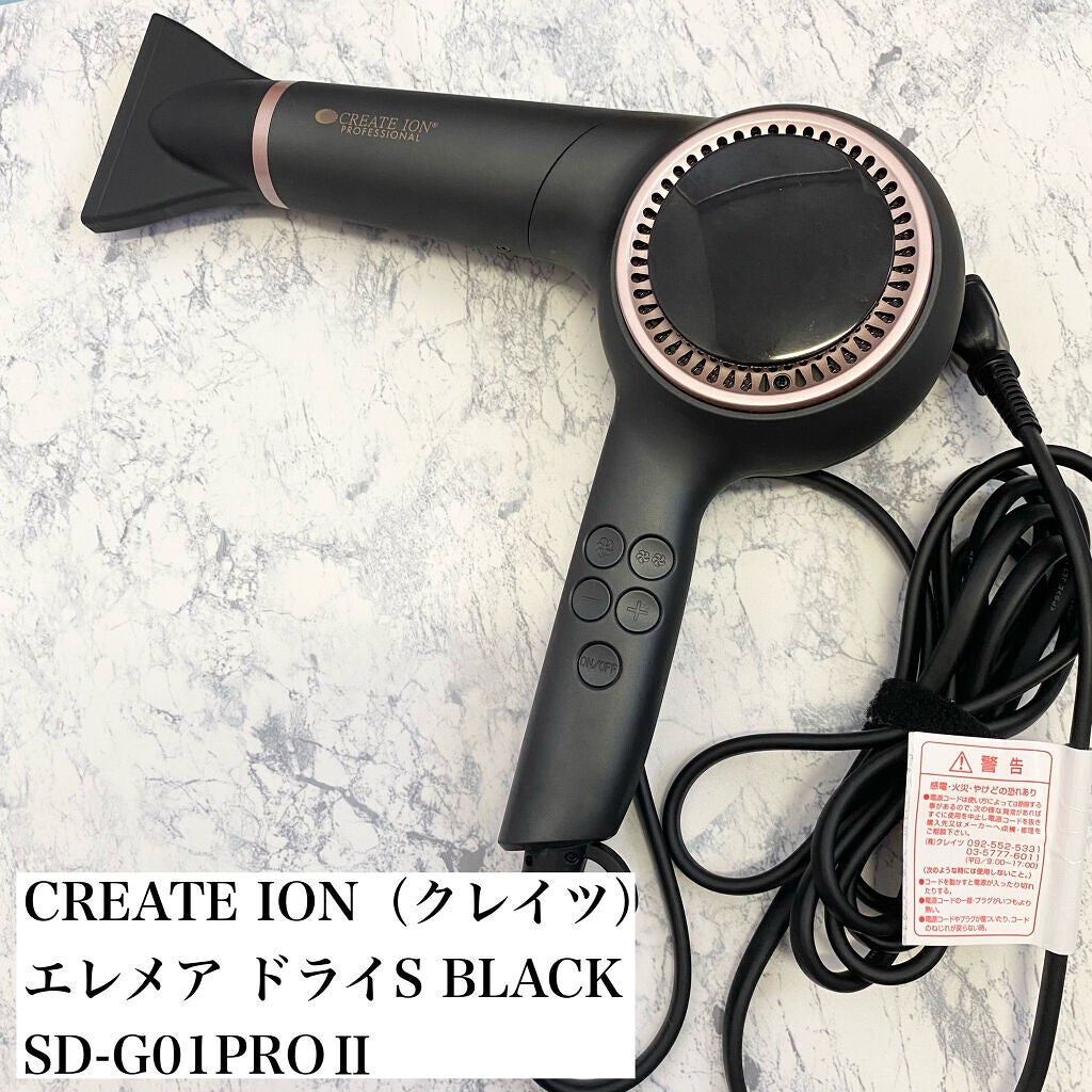エントリー最大P14倍以上 クレイツイオン エレメアドライ ブラック S