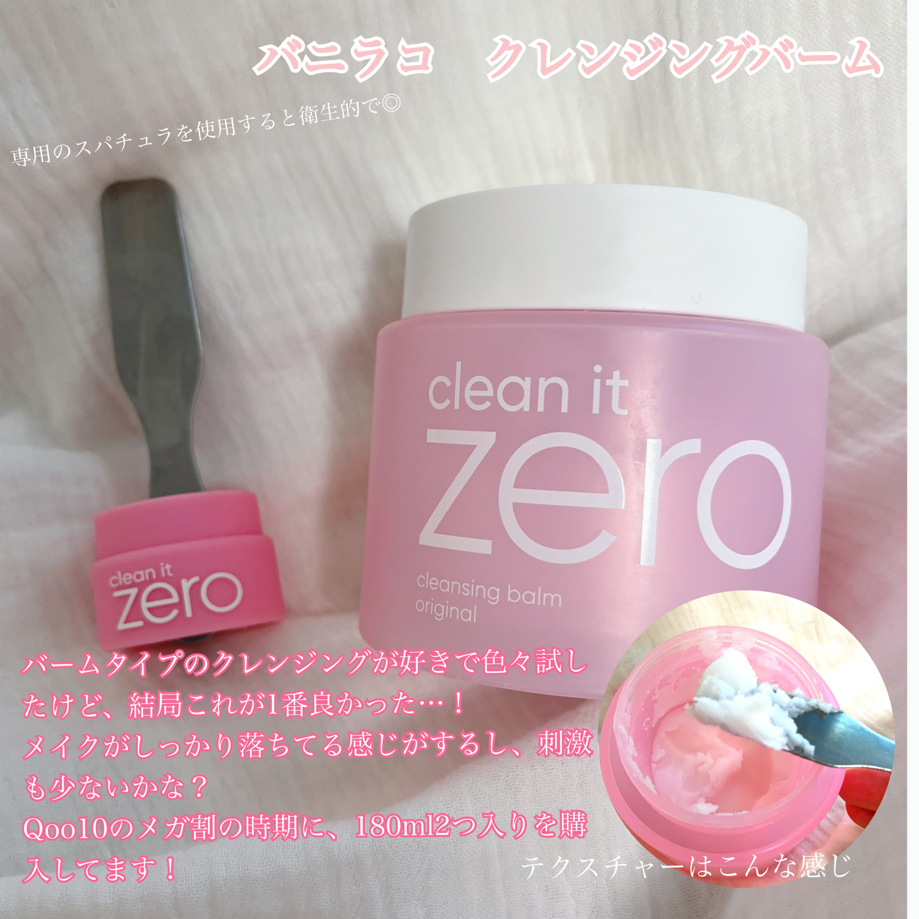 クレ・ド・ポー ボーテ ランジェット デマキアントヴィサージュ/クレ・ド・ポー ボーテ/クレンジングシートを使ったクチコミ（2枚目）