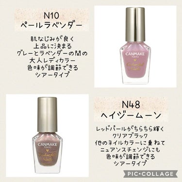 カラフルネイルズ N48 ヘイジームーン/キャンメイク/マニキュアを使ったクチコミ（2枚目）