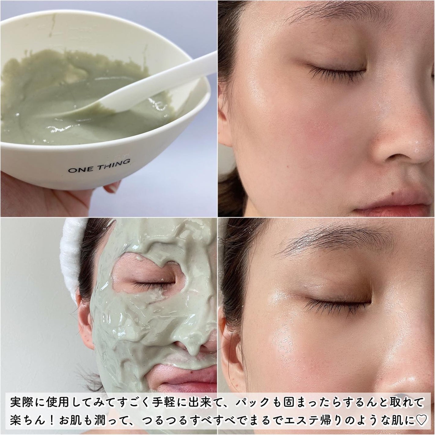 ツボクサ化粧水/ONE THING/化粧水を使ったクチコミ(4枚目)
