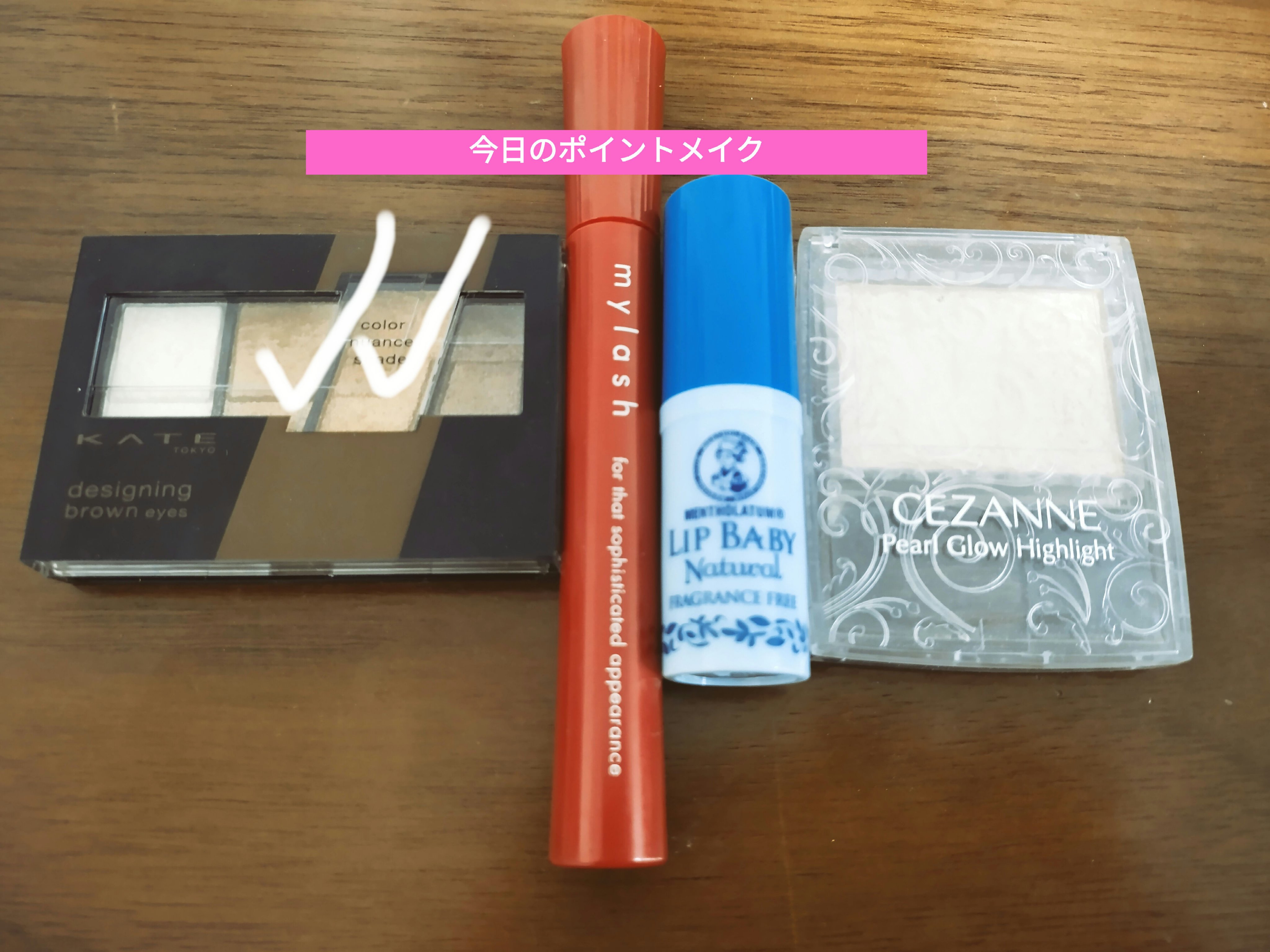 パールグロウハイライト/CEZANNE/パウダーハイライトを使ったクチコミ（1枚目）