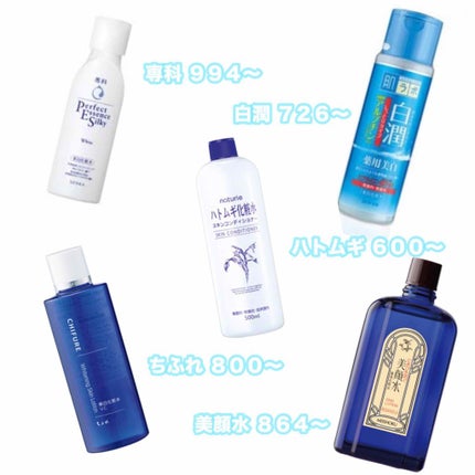 明色美顔水 薬用化粧水/美顔/化粧水を使ったクチコミ(3枚目)
