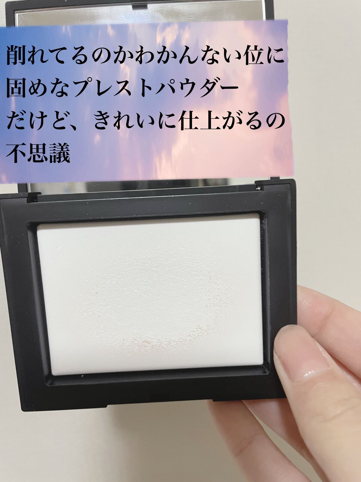 ライトリフレクティングセッティングパウダー プレスト N/NARS/プレストパウダーを使ったクチコミ(3枚目)
