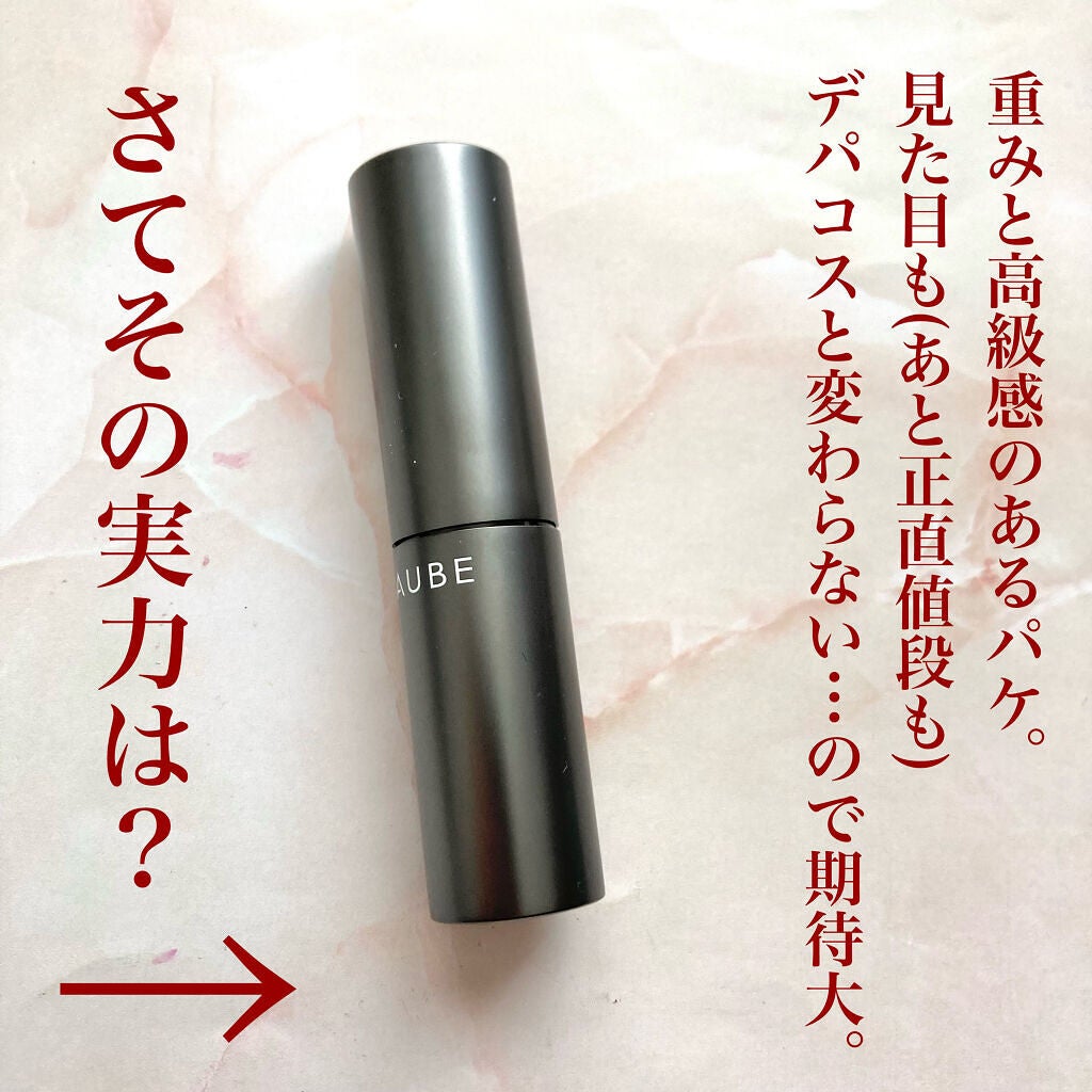 タイムレスカラーリップ/オーブ/口紅を使ったクチコミ(4枚目)