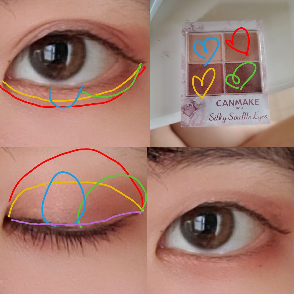 シルキースフレアイズ/キャンメイク/アイシャドウパレットを使ったクチコミ(2枚目)