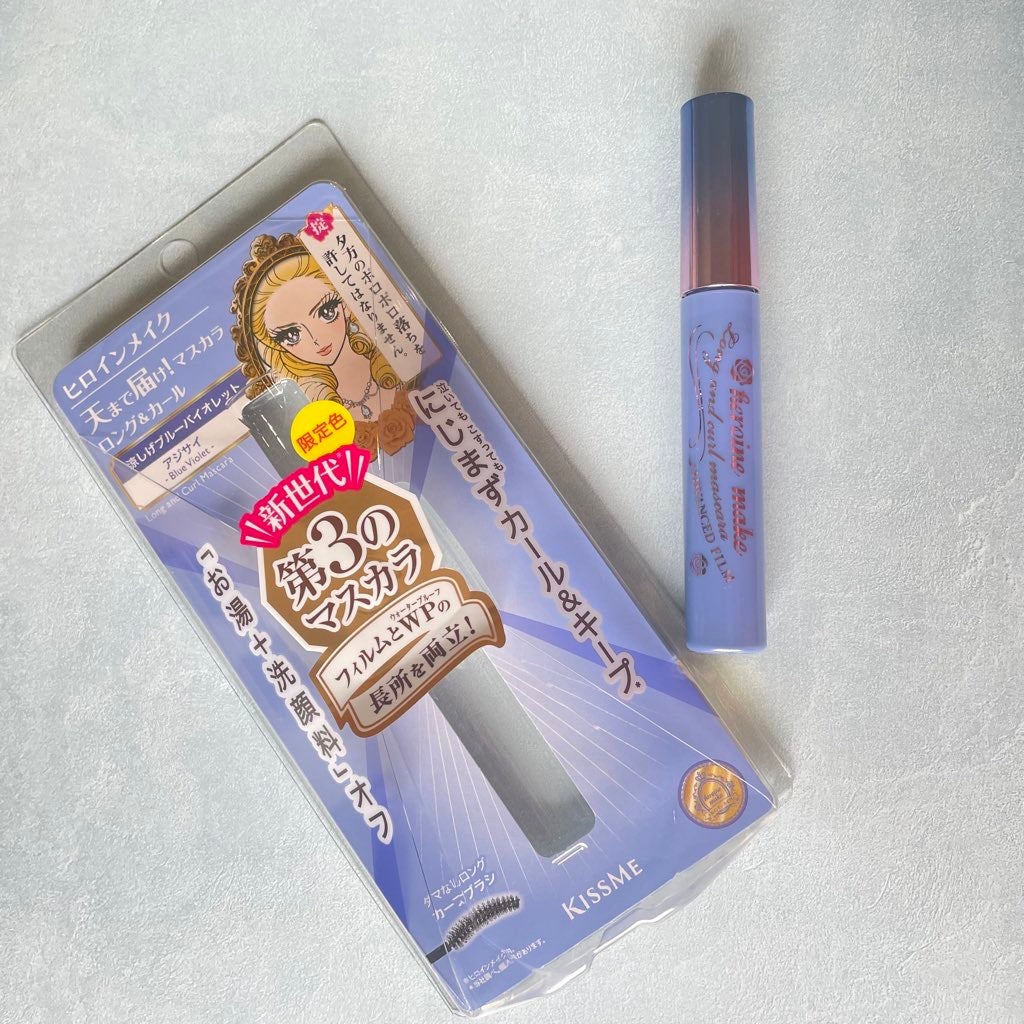 りいぷぷ on LIPS 「ヒロインメイク56アジサイ涼しげブルーバイオレット気になって買..」(1枚目)