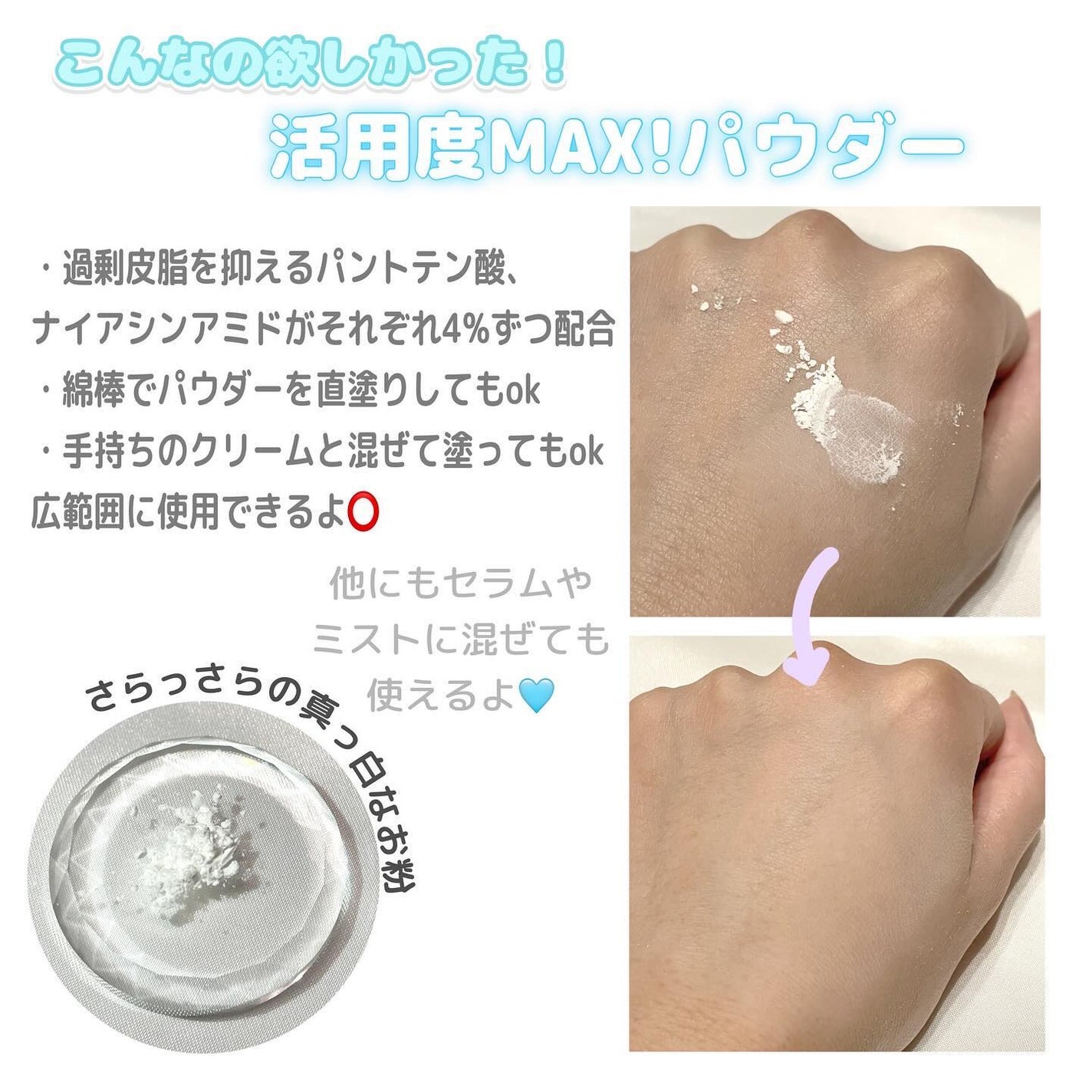 1番 塗るパントテン酸スージングクリーム/numbuzin/フェイスクリームを使ったクチコミ(7枚目)