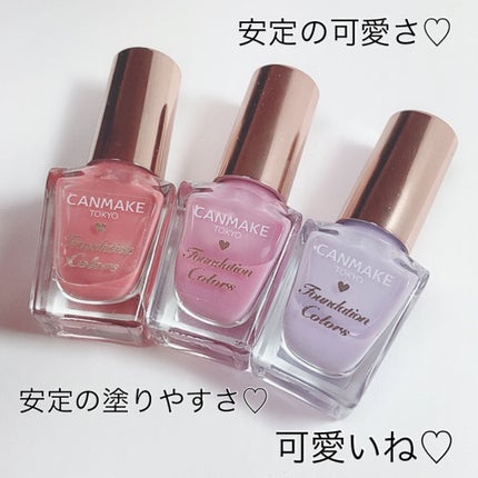 ファンデーションカラーズ/キャンメイク/マニキュアを使ったクチコミ(6枚目)