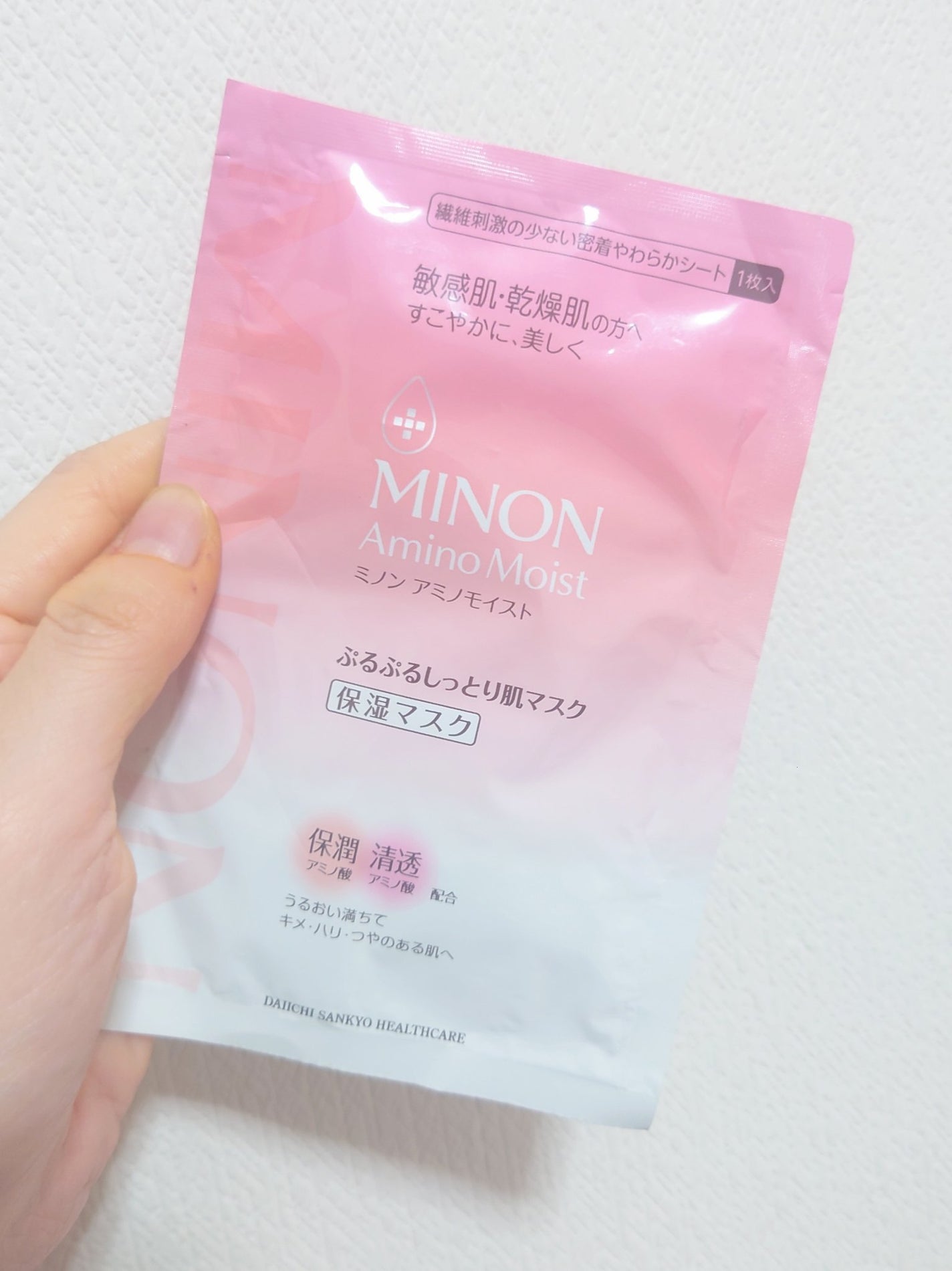 ミノン アミノモイスト ぷるぷるしっとり肌マスク/ミノン/シートマスク・パックを使ったクチコミ(1枚目)