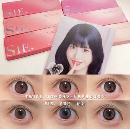 SIE. 1day/SIE./ワンデー(1DAY)カラコンを使ったクチコミ(1枚目)