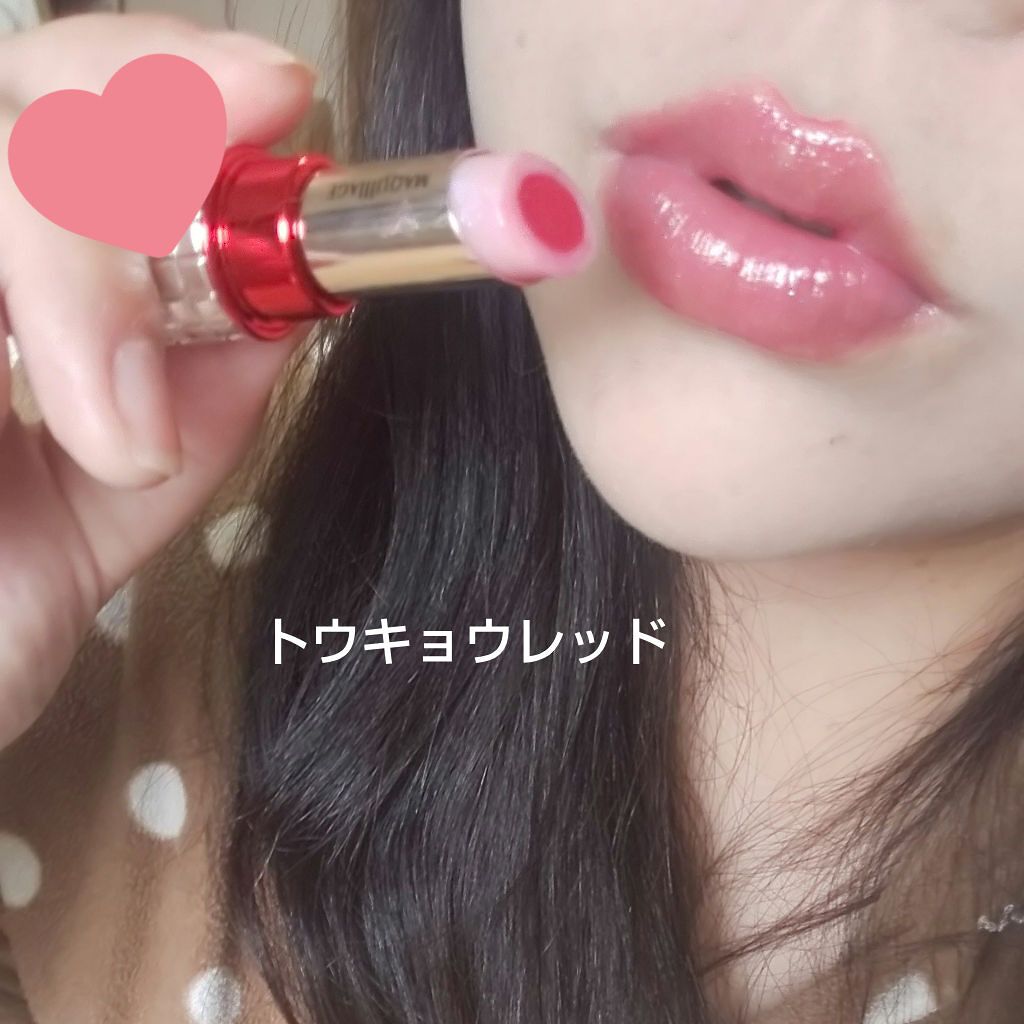 ドラマティックルージュEX/マキアージュ/口紅を使ったクチコミ(7枚目)