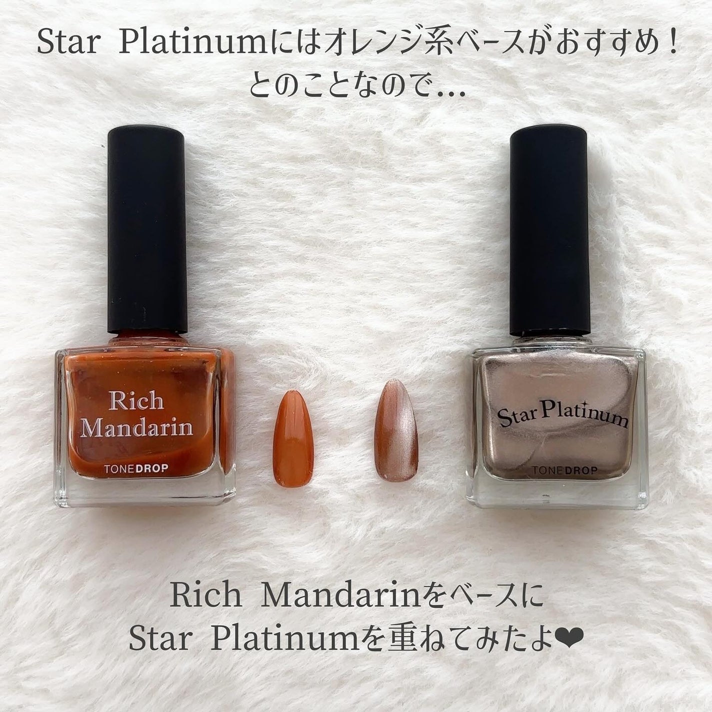 TONE DROP ネイルポリッシュ/D-UP/マニキュアを使ったクチコミ(6枚目)