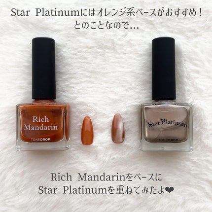 TONE DROP ネイルポリッシュ/D-UP/マニキュアを使ったクチコミ(6枚目)