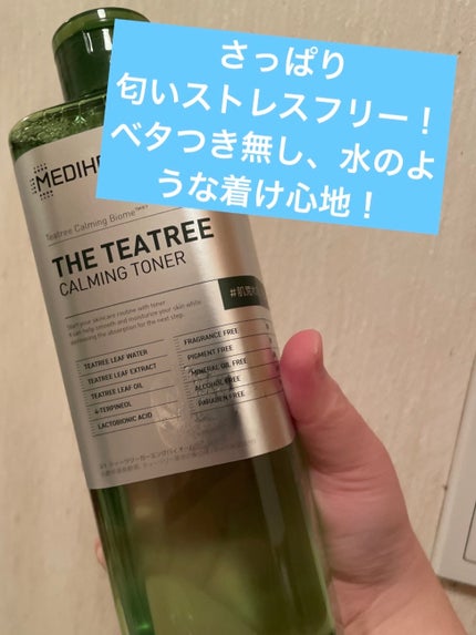 THE ティーツリー アクティブ AP/MEDIHEAL/美容液を使ったクチコミ(1枚目)