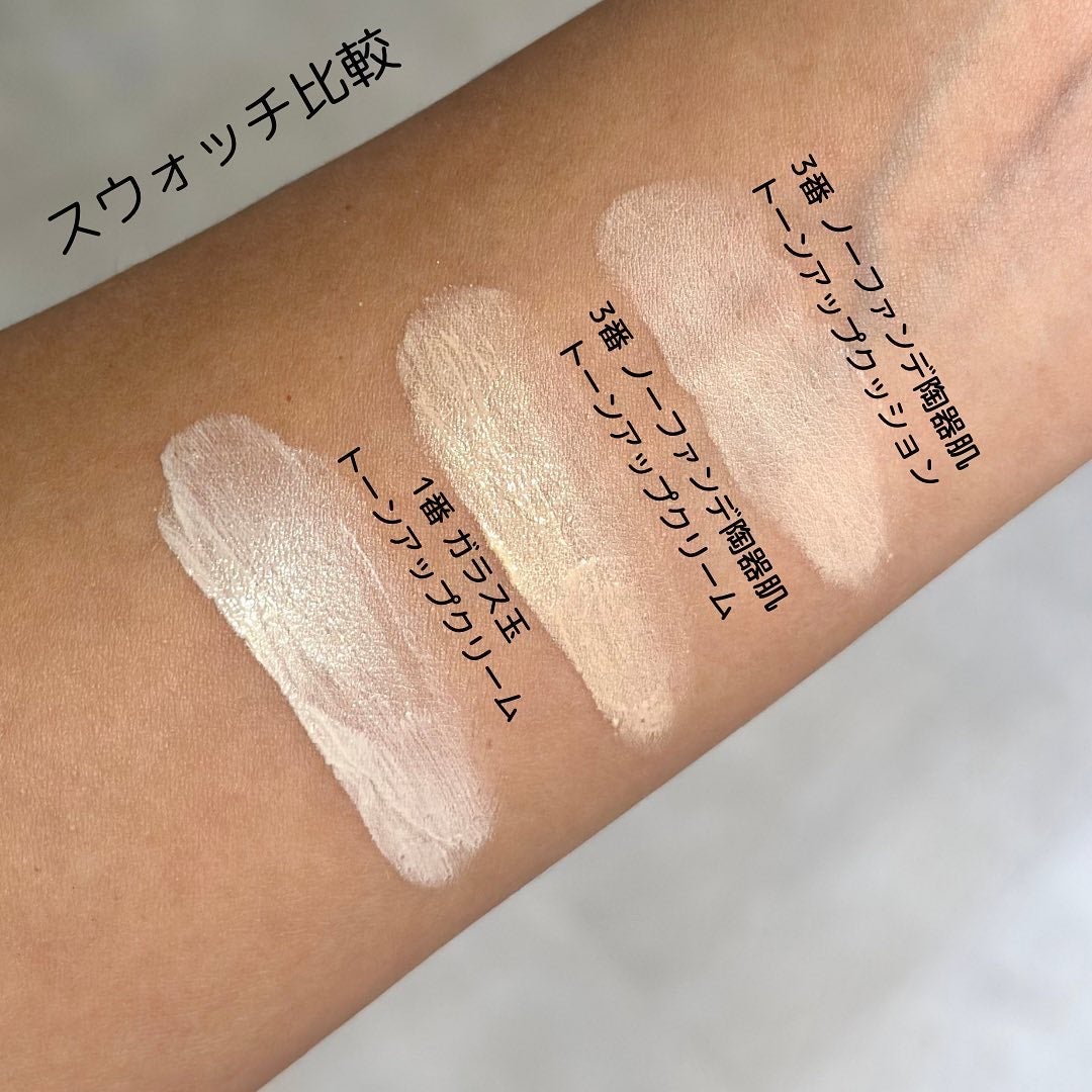 3番 ノーファンデ陶器肌トーンアップクリーム/numbuzin/化粧下地を使ったクチコミ(6枚目)