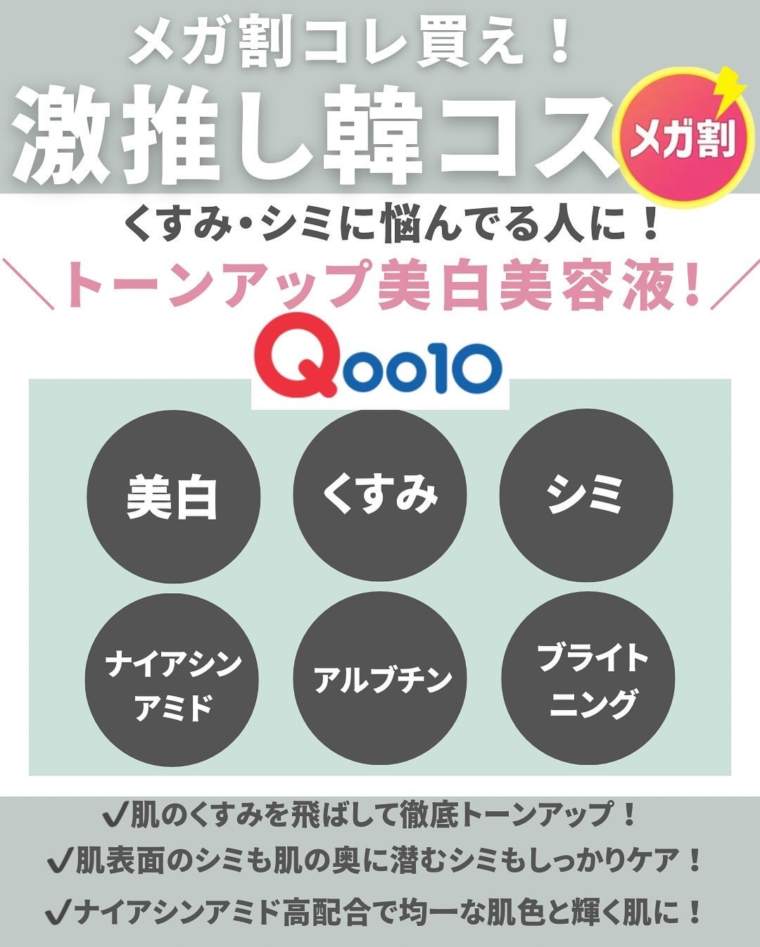 TIAM   ＶＢ３ソース/TIAM/美容液を使ったクチコミ（2枚目）