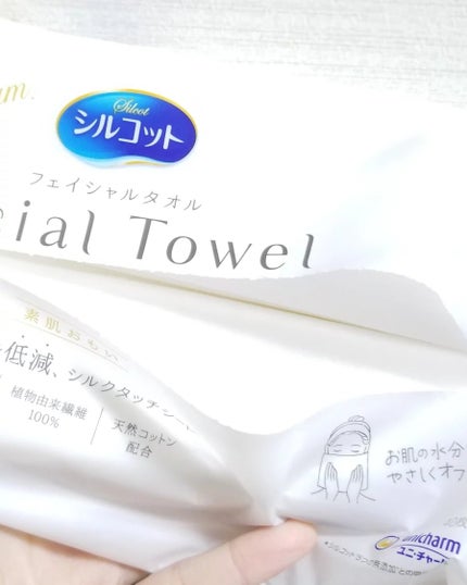 シルコットフェイシャルタオル 素肌おもい プレミアム/シルコット/クレンジングタオルを使ったクチコミ(2枚目)