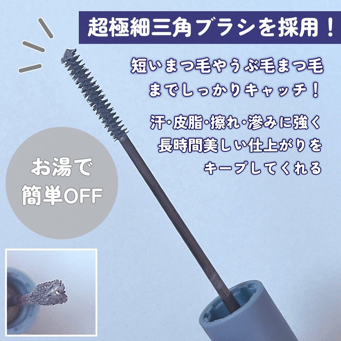 エテュセ アイエディション(マスカラ)/ettusais/マスカラを使ったクチコミ（3枚目）