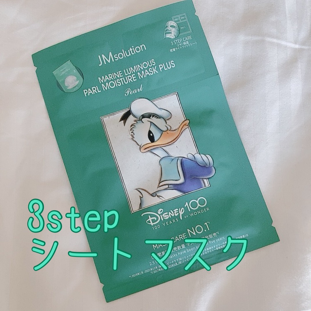 ディズニー100周年記念フェイスマスク マリンルミナスパールモイスチャー シートマスクプラス 真珠エキス/JMsolution-japan edition-/シートマスク・パックを使ったクチコミ（1枚目）