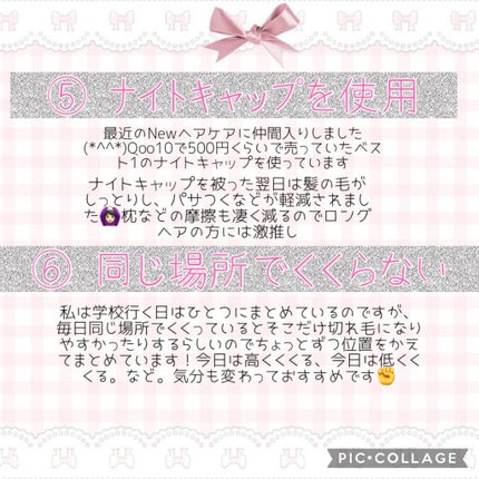 柳屋 あんず油/柳屋あんず油/ヘアオイルを使ったクチコミ(4枚目)