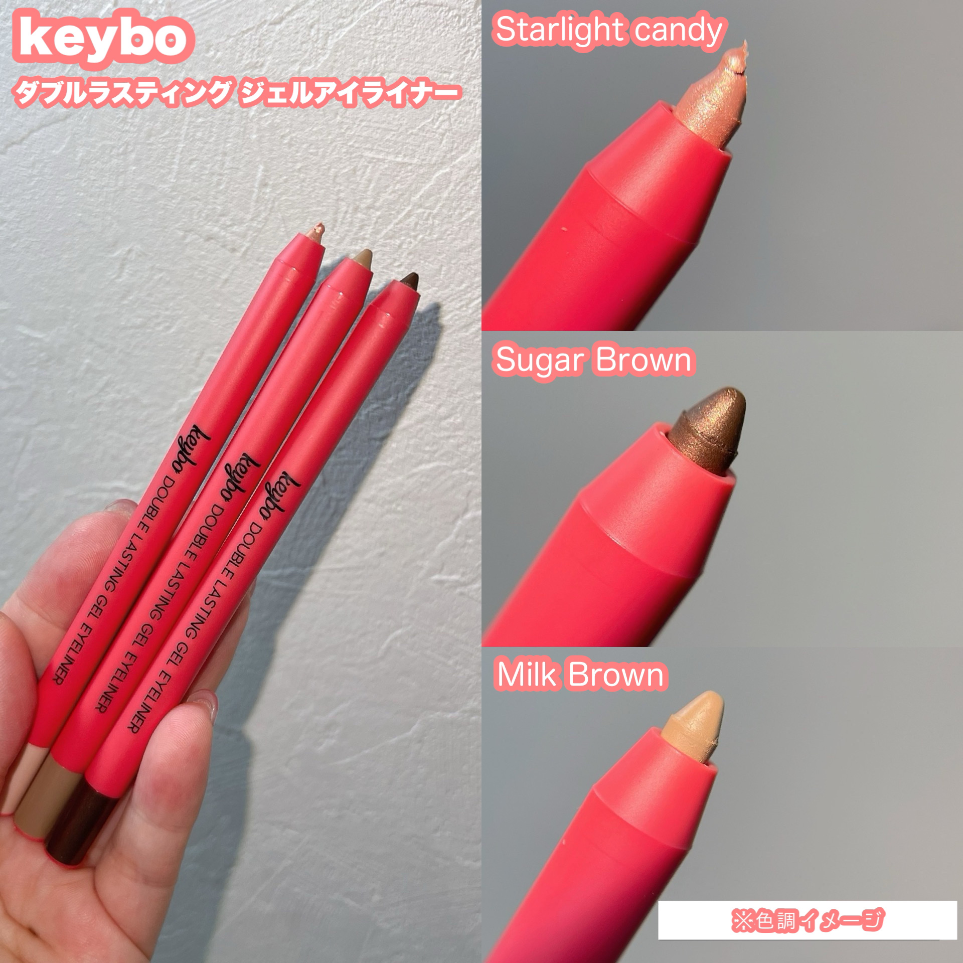 ダブルラスティングジェルライナー/keybo/ジェルアイライナーを使ったクチコミ（2枚目）