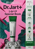 宝島社Dr.Jart+ シカペア Special Book