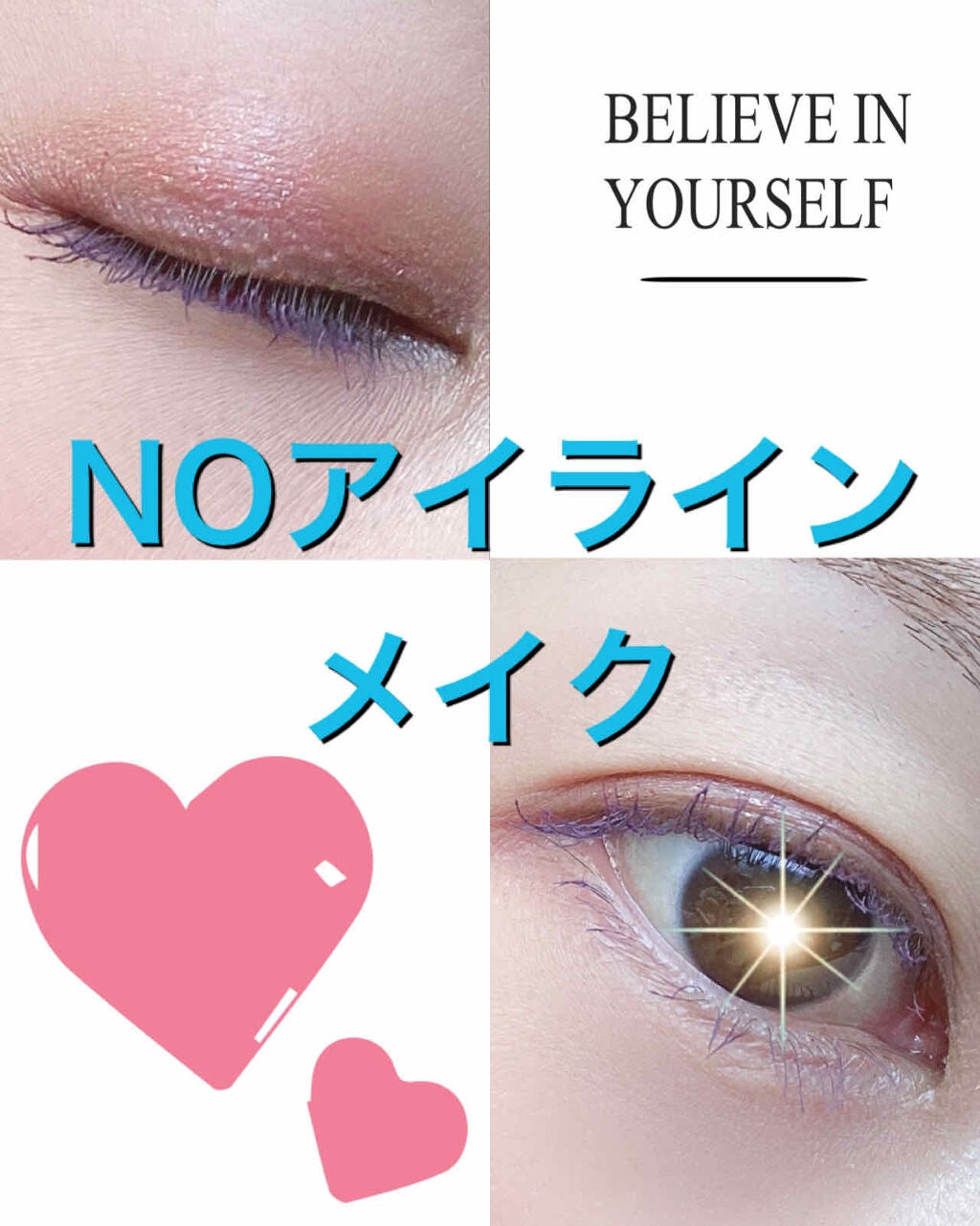 フジコシェイクシャドウ/Fujiko/リキッドアイシャドウを使ったクチコミ(1枚目)