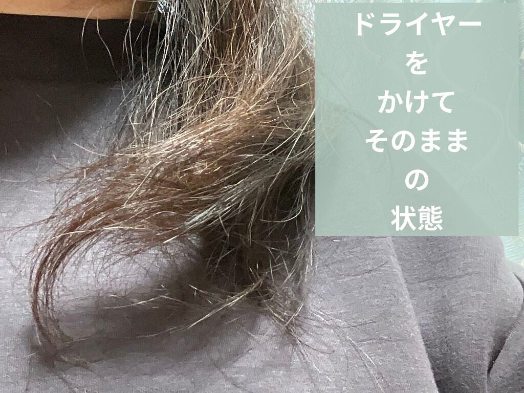 スーパーリッチシャイン ダメージリペア リッチ補修オイル/LUX/ヘアオイルを使ったクチコミ(3枚目)