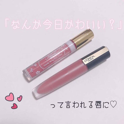 キャンディラップリッチカラー/キャンメイク/リップグロスを使ったクチコミ(1枚目)
