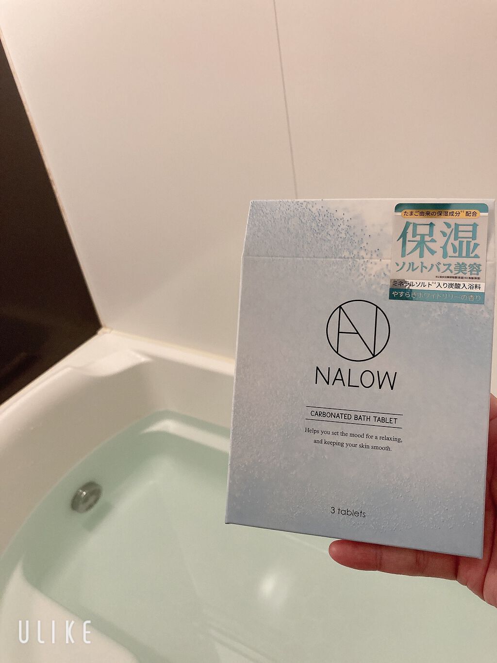 炭酸ソルト入浴料/NALOW/炭酸系入浴剤を使ったクチコミ(1枚目)