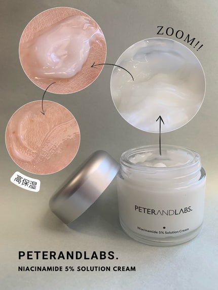 ナイアシンアミド5% ソリューション モイスチャークリーム/PETERANDLABS/フェイスクリームを使ったクチコミ(2枚目)
