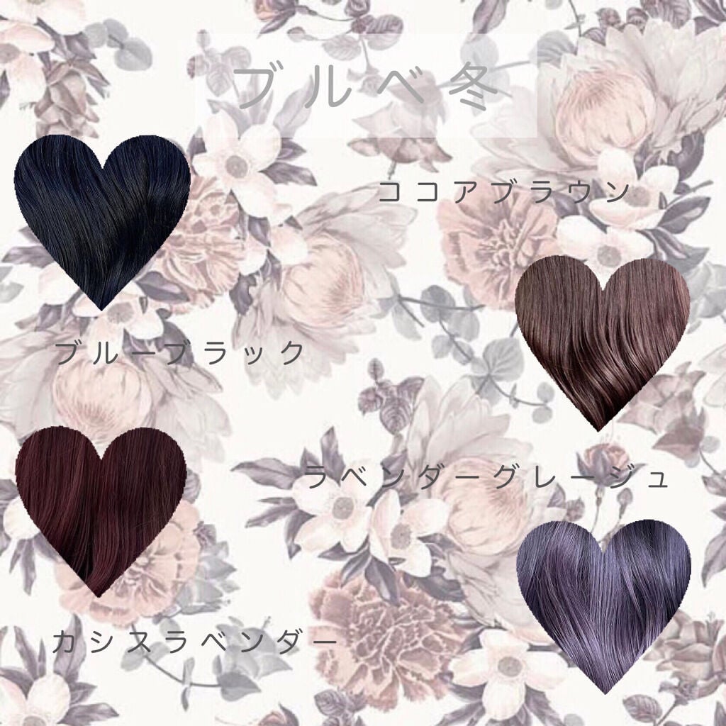 メイクアップカラー/ビューティーン/ヘアカラーを使ったクチコミ(3枚目)