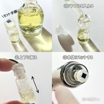 メリタンショットガン/セルオロジー/美顔器・マッサージを使ったクチコミ(4枚目)