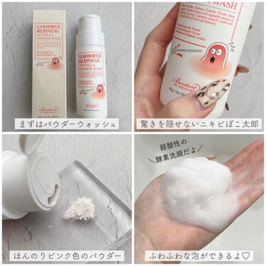 Benton Goodbye Redness Centella Powder Washのクチコミ「19次スタコリマニア　BENTON✍️
🎖パウダーウォッシュ・クリーム・まつげ美容液
----.....」（2枚目）