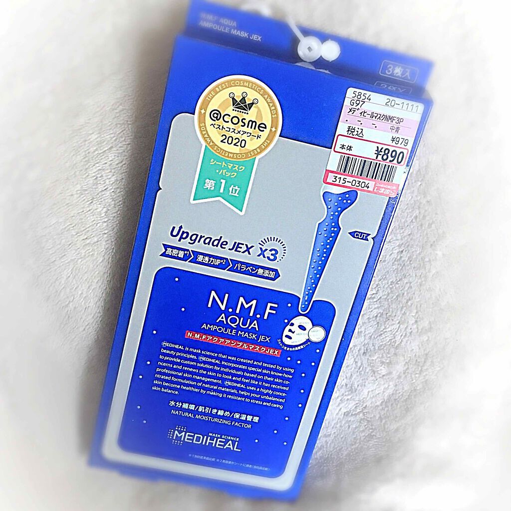 N.M.FアクアアンプルマスクJEX/MEDIHEAL/シートマスク・パックを使ったクチコミ(1枚目)