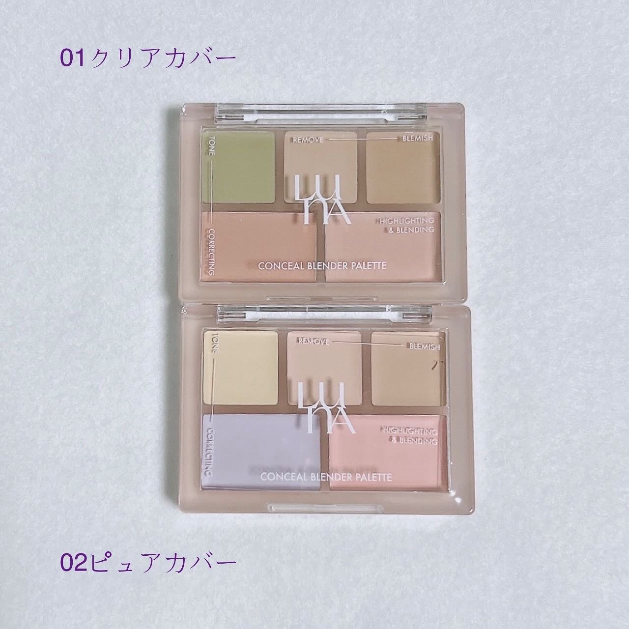 コンシールブレンダーパレット/LUNA/パレットコンシーラーを使ったクチコミ(3枚目)