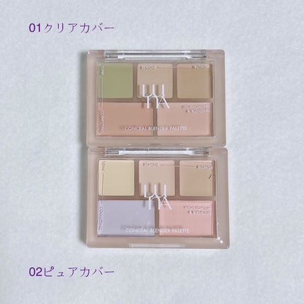 コンシールブレンダーパレット/LUNA/パレットコンシーラーを使ったクチコミ(3枚目)