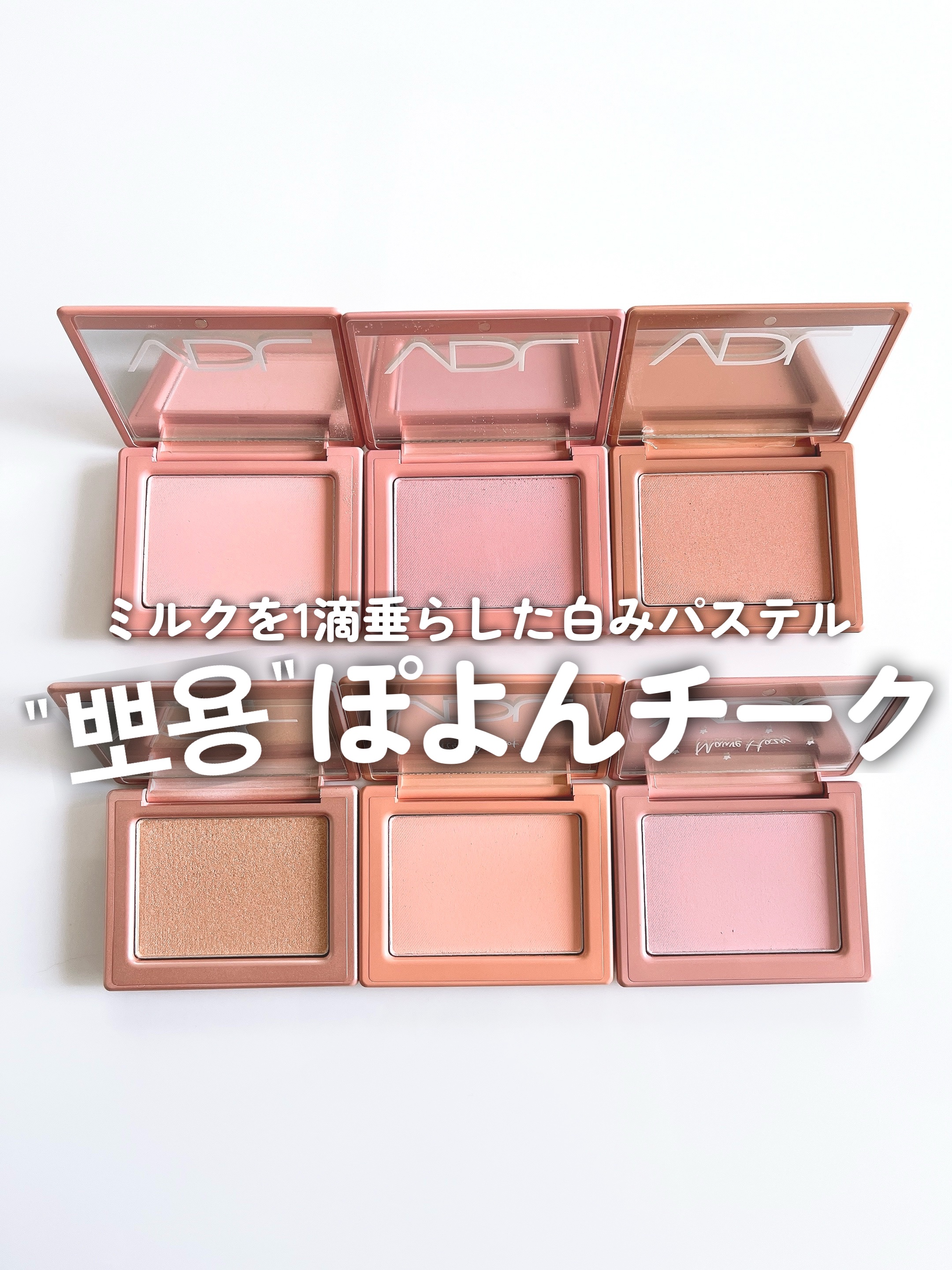 チークステイン ブラッシャー/VDL/パウダーチークを使ったクチコミ（1枚目）