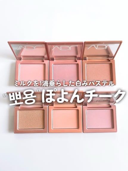 チークステイン ブラッシャー/VDL/パウダーチークを使ったクチコミ(1枚目)