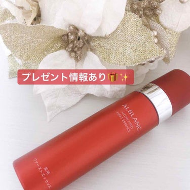  ✻うさぎさん✻ on LIPS 「新しく発売になった美容液を使ってみました『アルブラン薬用ファー..」（1枚目）