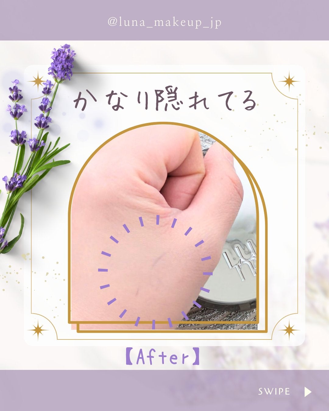 ブラーカバークッション/LUNA/クッションファンデーションを使ったクチコミ(5枚目)