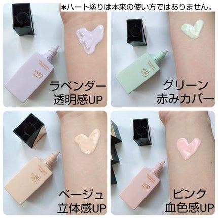 スキンイリュージョンプライマーUV/コフレドール/化粧下地を使ったクチコミ(3枚目)