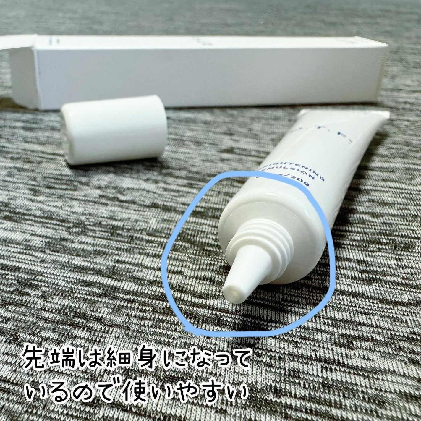 薬用ホワイトニングエマルジョンTA/O.T.F./乳液を使ったクチコミ(2枚目)